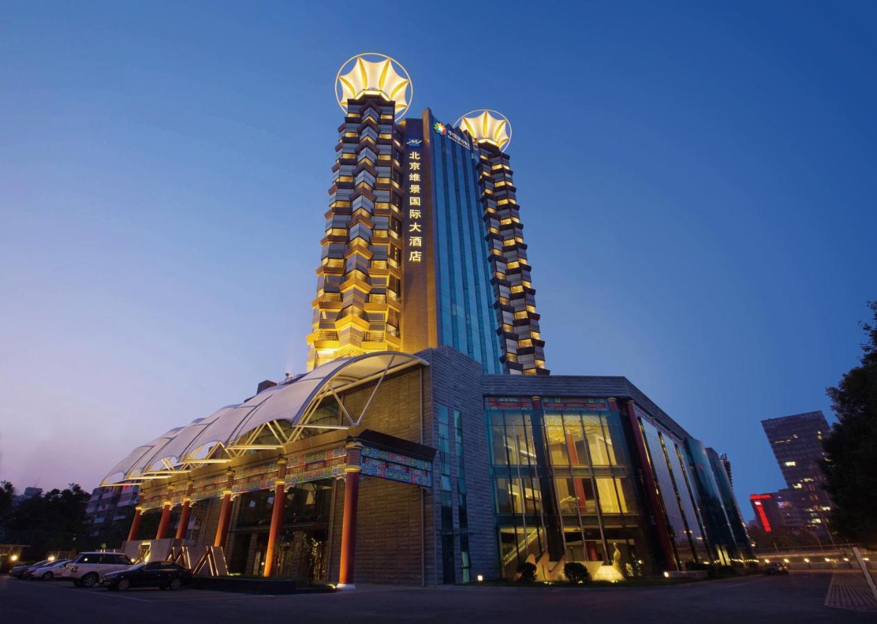 Grand Metropark Hotel Pekín Exterior foto