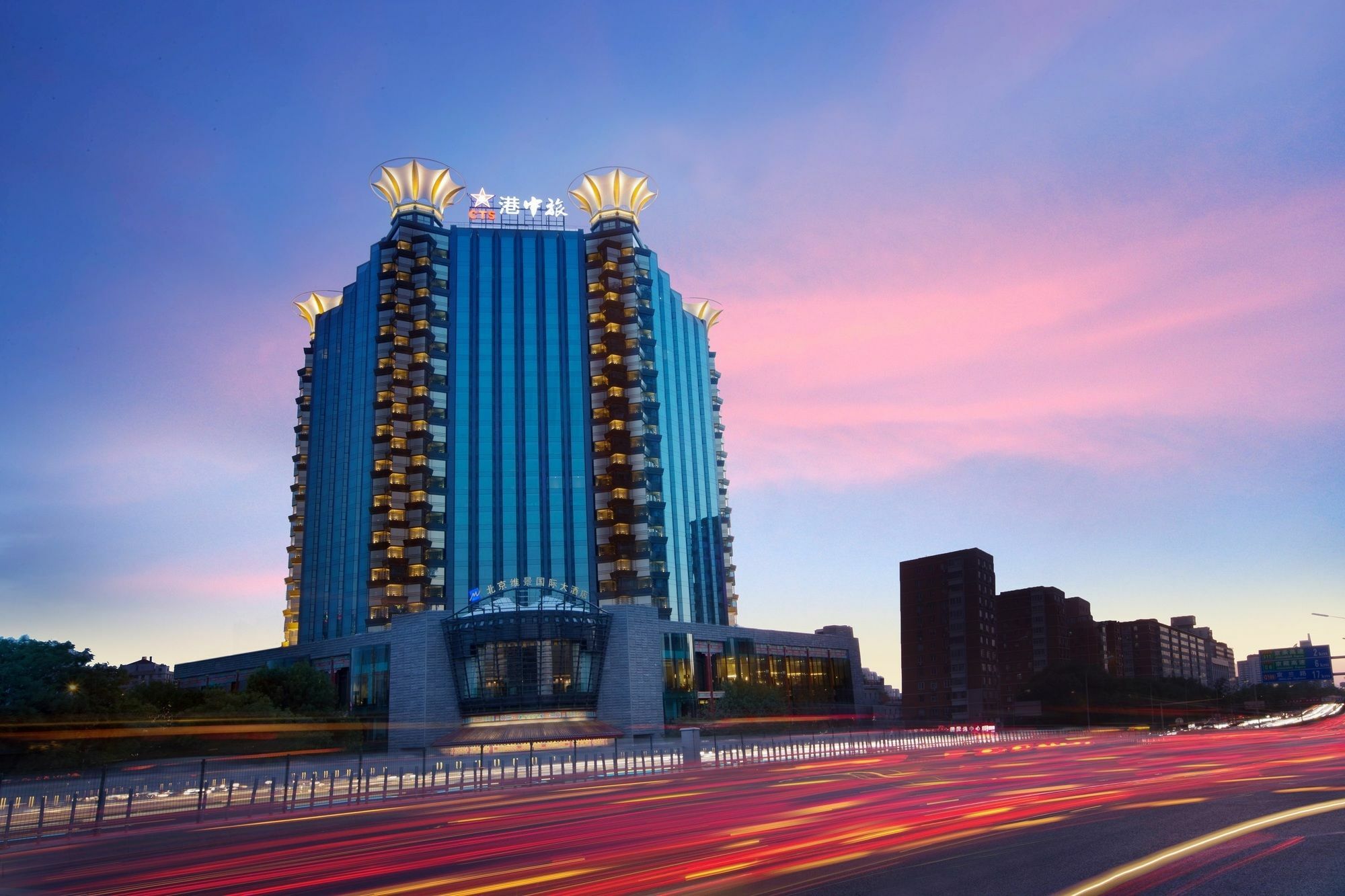 Grand Metropark Hotel Pekín Exterior foto